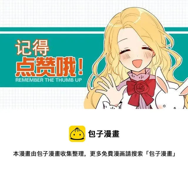 75.你是白痴吗 第47页