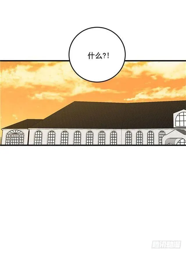 第二季 76.无心的话 第26页