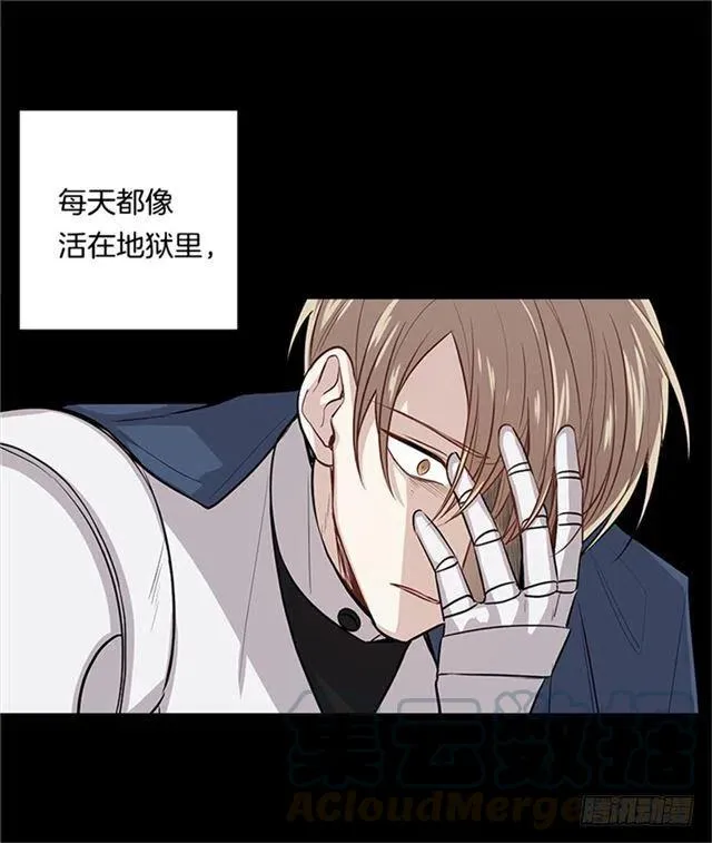 第二季 76.无心的话 第31页