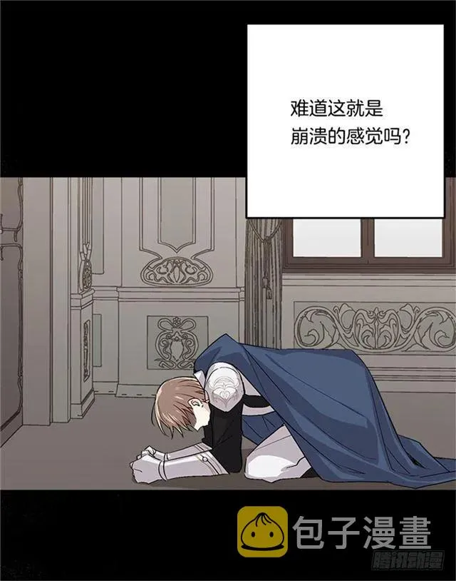 第二季 76.无心的话 第32页