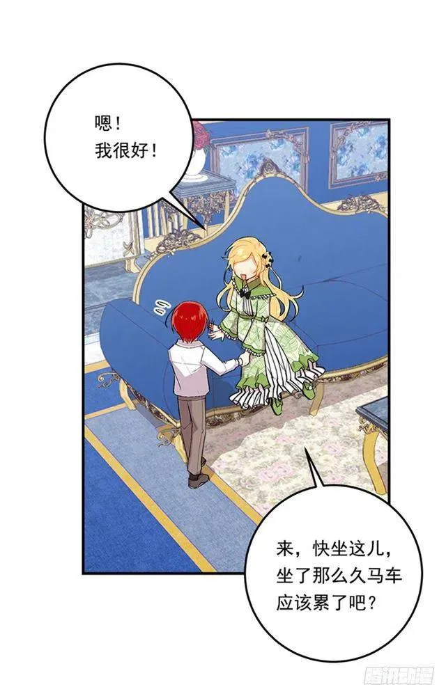 77.绝不能违背“誓约” 第11页