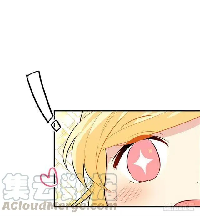 78.魔法师十三 第10页