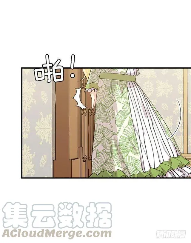 78.魔法师十三 第16页