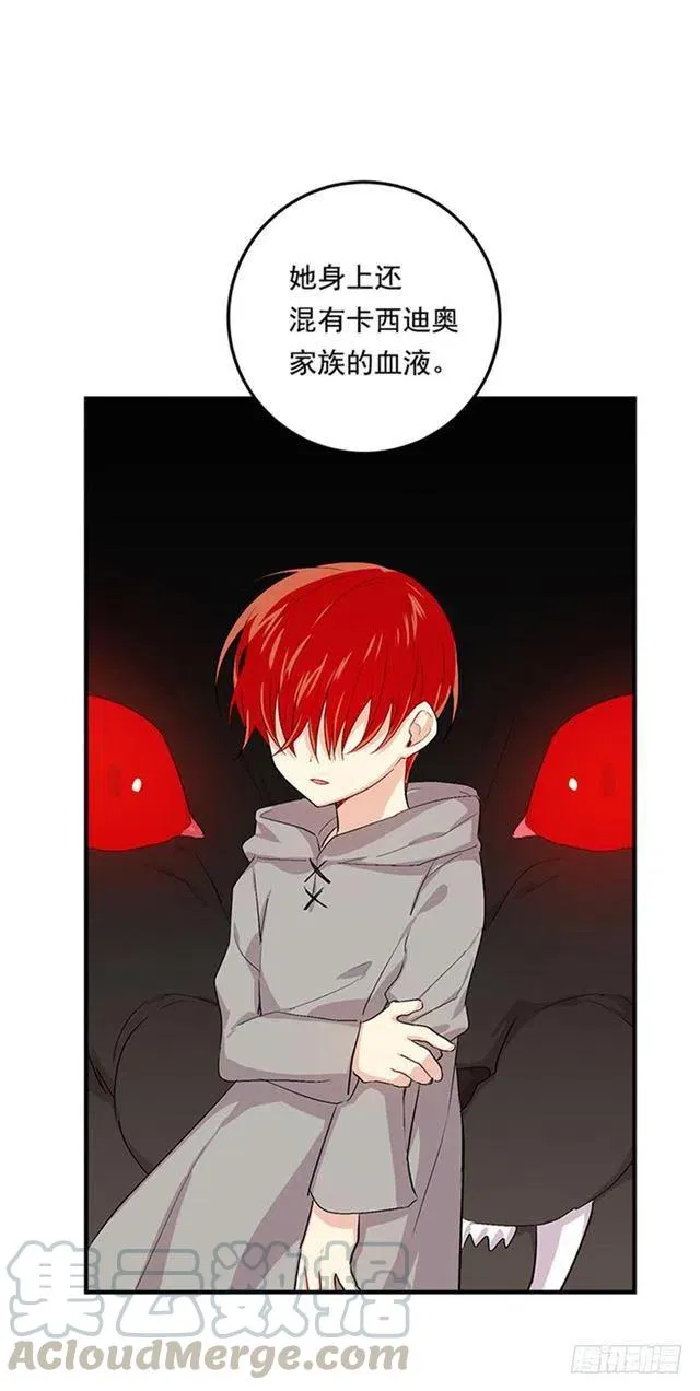 78.魔法师十三 第22页