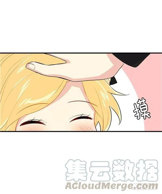 78.魔法师十三 第34页