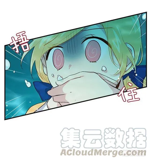 79.我能感受灵石的律动 第37页