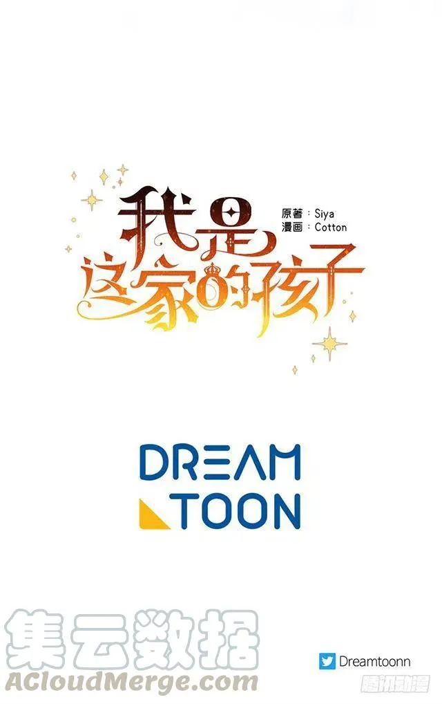 79.我能感受灵石的律动 第46页