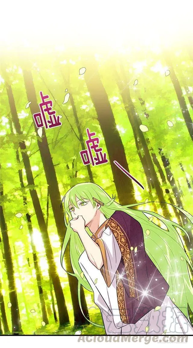 80.应该能跟他走吧？！ 第13页