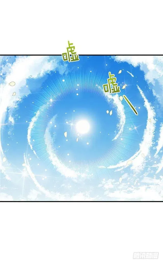 80.应该能跟他走吧？！ 第14页
