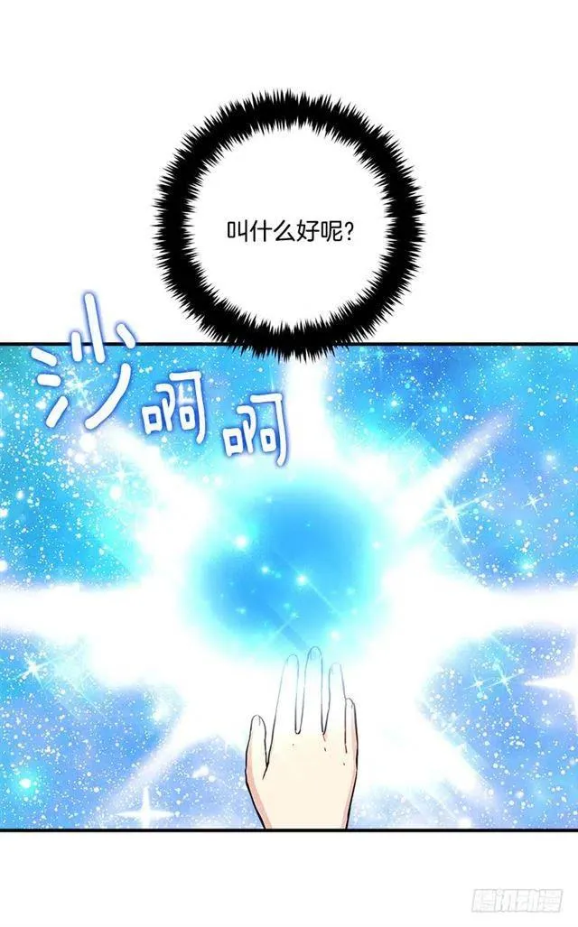 81.需要付出代价 第2页