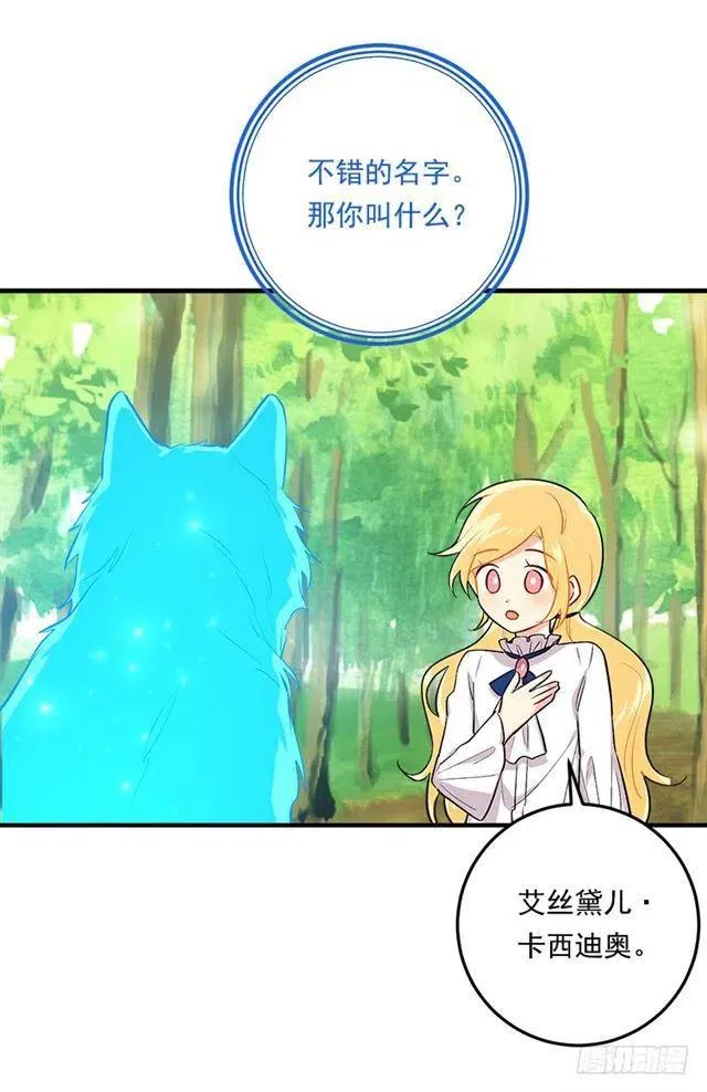 81.需要付出代价 第5页