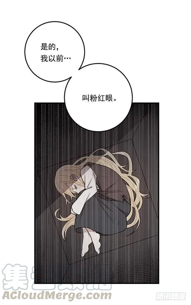 81.需要付出代价 第7页
