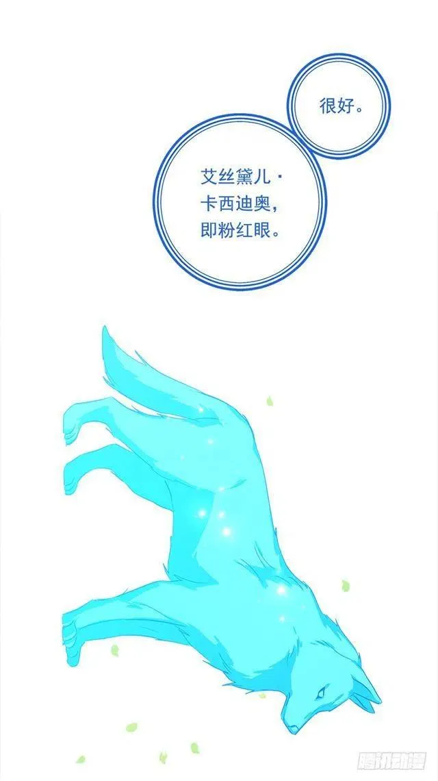 81.需要付出代价 第8页
