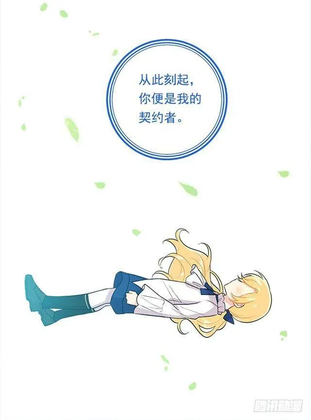81.需要付出代价 第9页