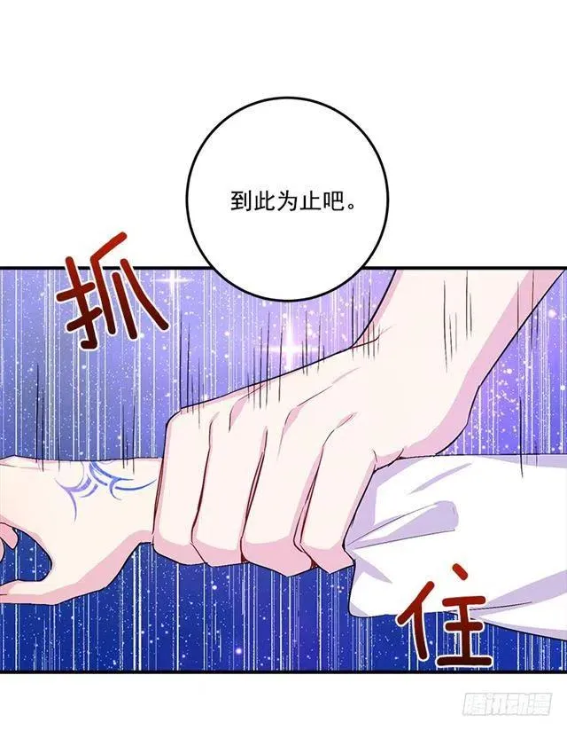 81.需要付出代价 第14页