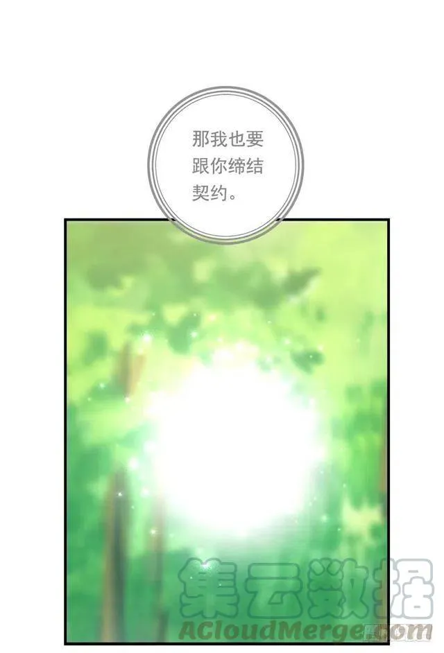 81.需要付出代价 第19页