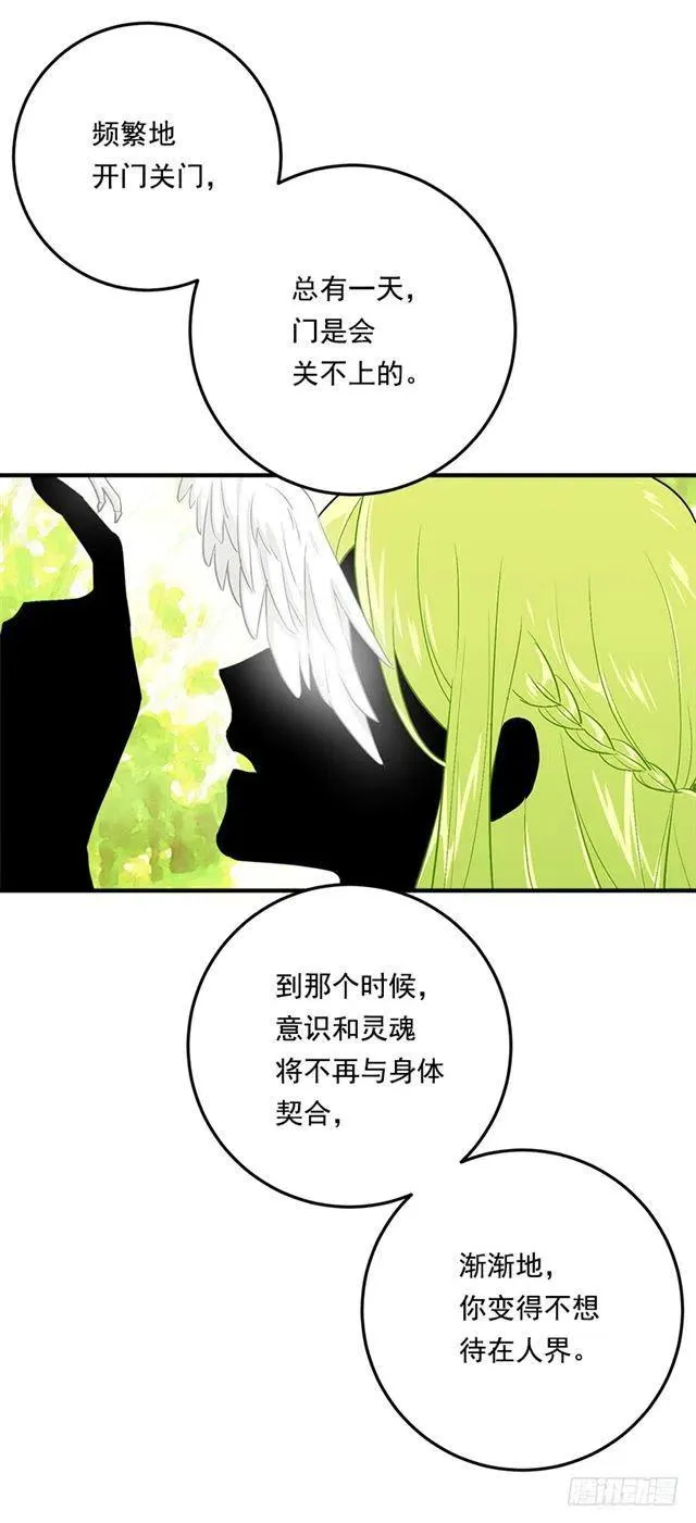 81.需要付出代价 第32页