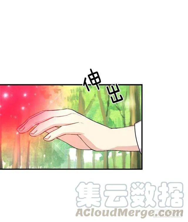81.需要付出代价 第40页