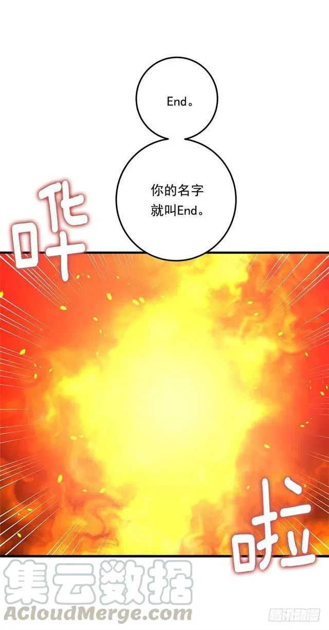 81.需要付出代价 第43页