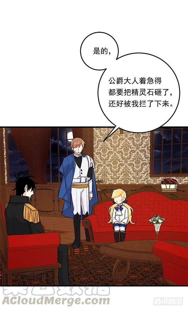 81.需要付出代价 第46页