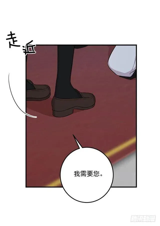 84.有事请安帮忙 第2页