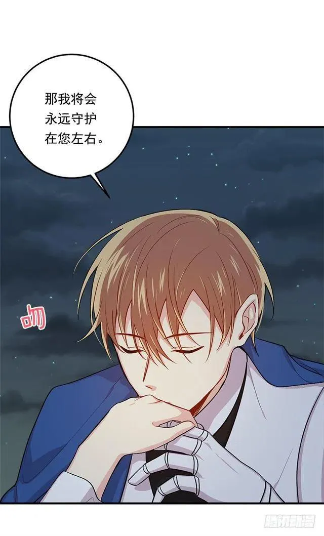84.有事请安帮忙 第3页