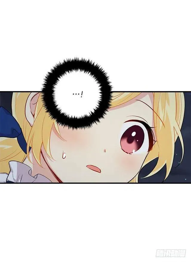 84.有事请安帮忙 第9页