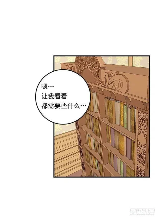 84.有事请安帮忙 第26页