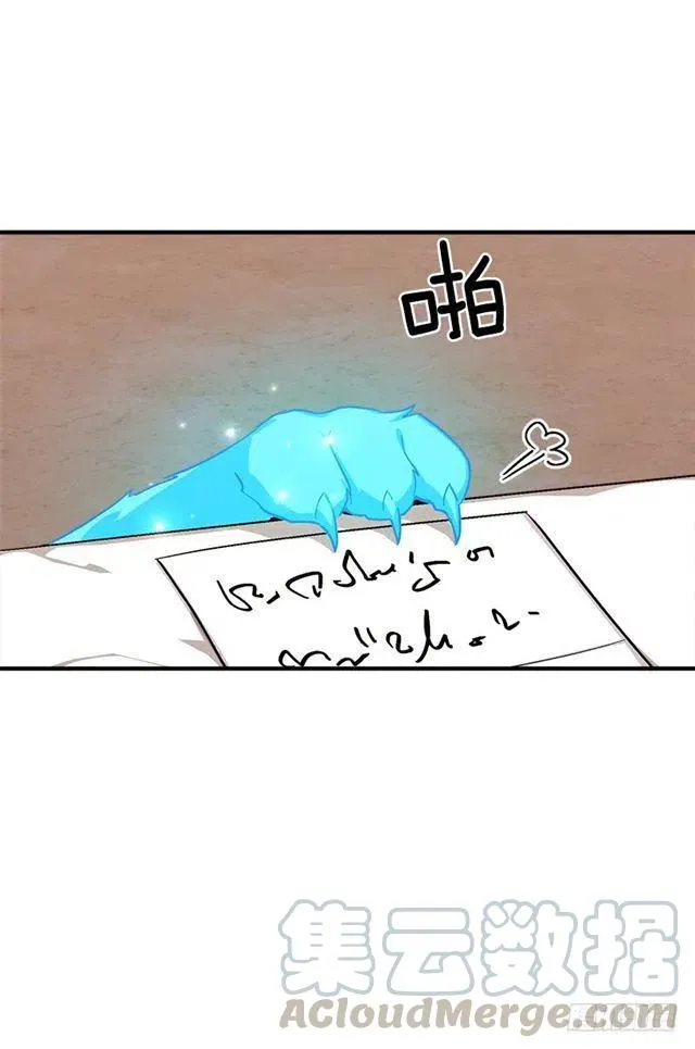 84.有事请安帮忙 第40页