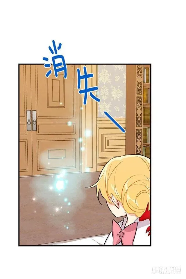 84.有事请安帮忙 第41页