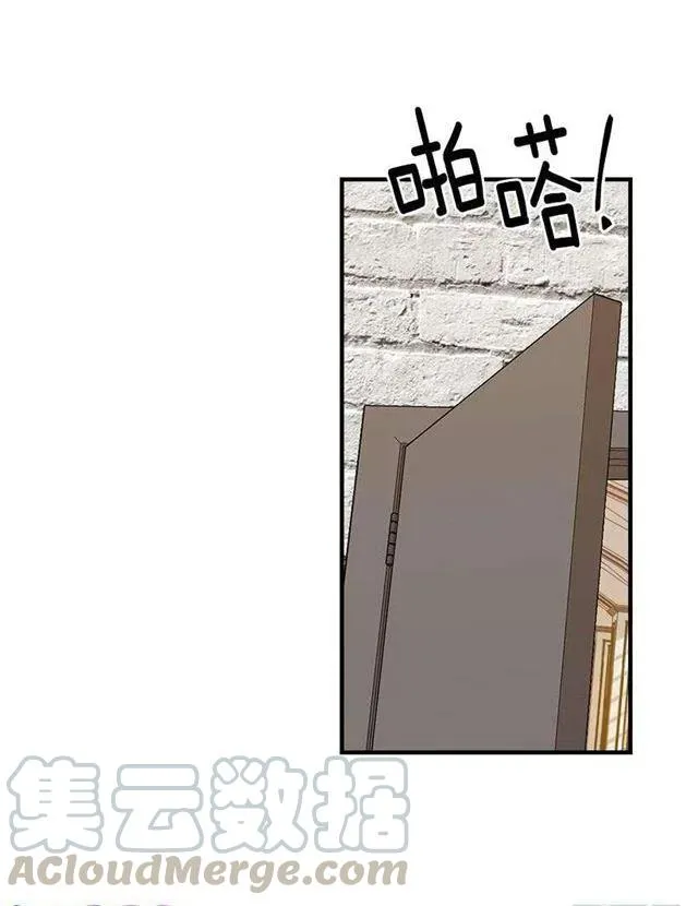 85.我值得信任吗？ 第10页