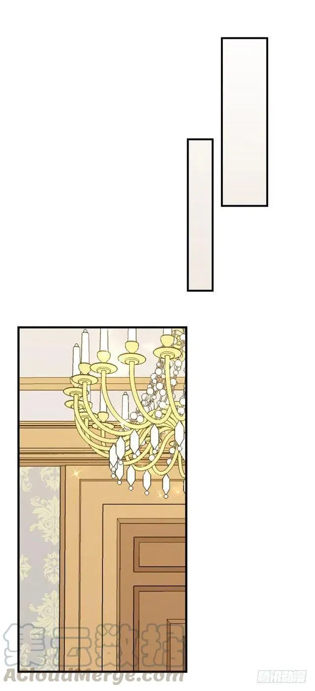 86.无法制裁魔法师？ 第13页