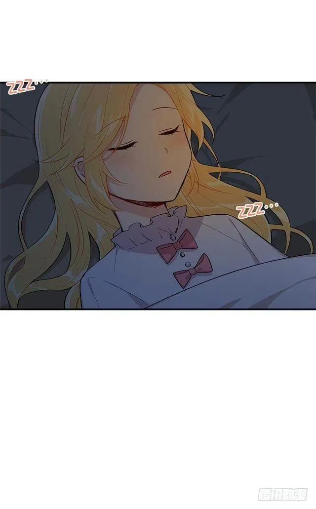 86.无法制裁魔法师？ 第23页