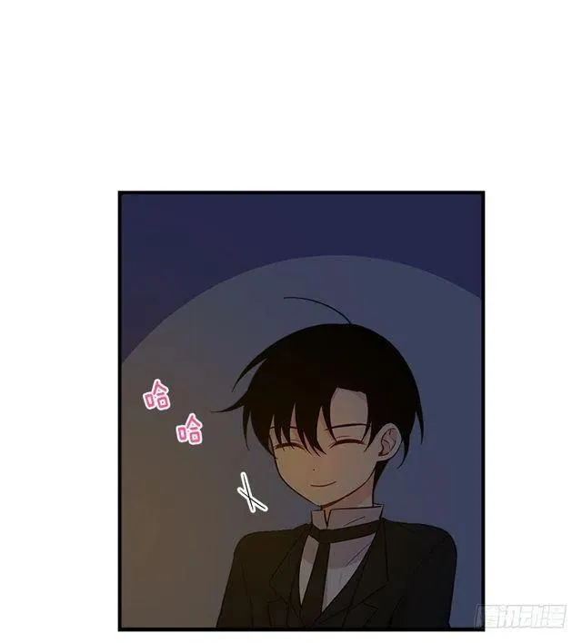 86.无法制裁魔法师？ 第30页