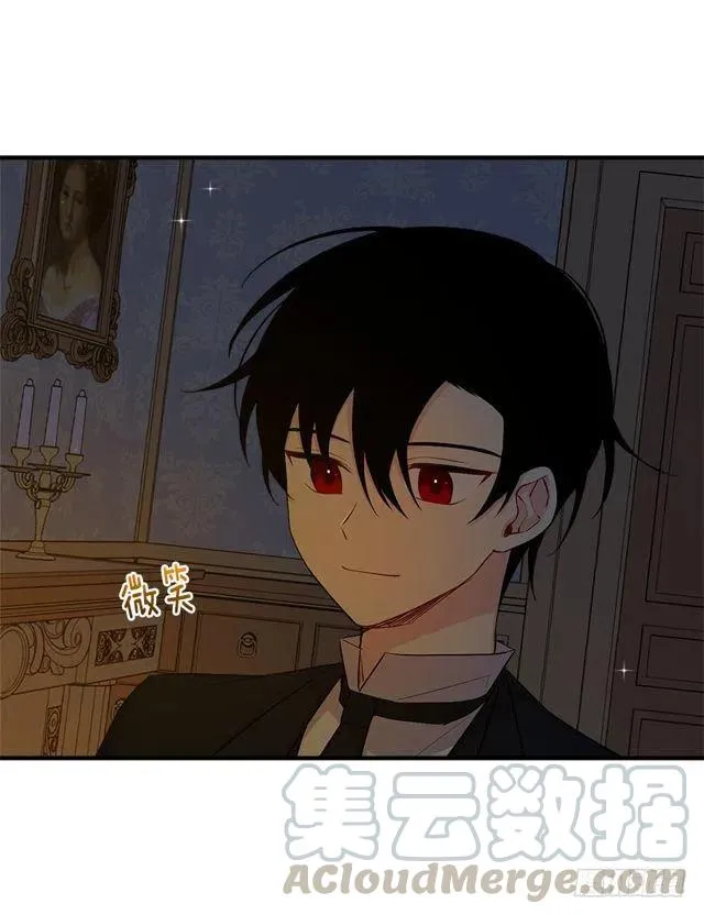 86.无法制裁魔法师？ 第34页