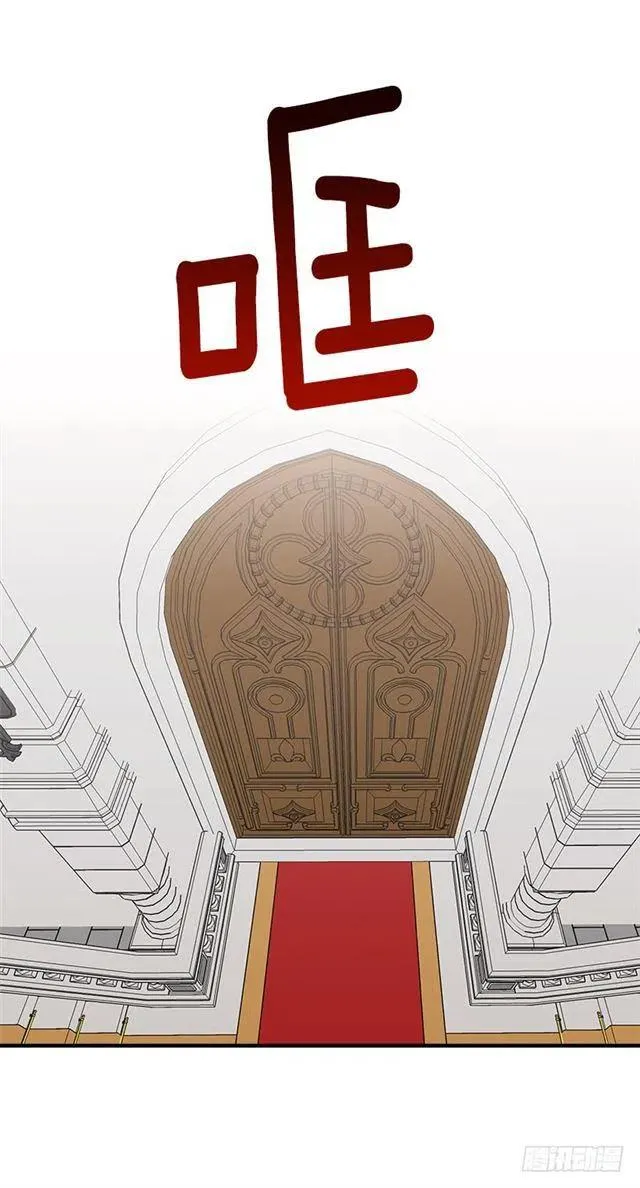 87.我命令你放弃女儿！ 第20页