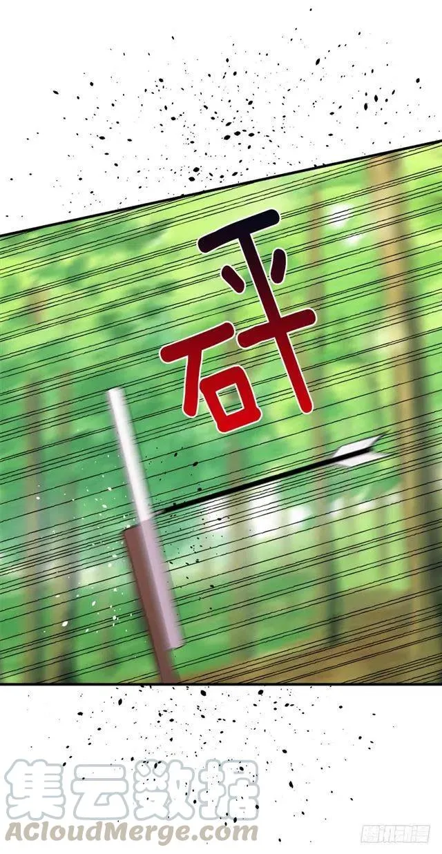 87.我命令你放弃女儿！ 第31页