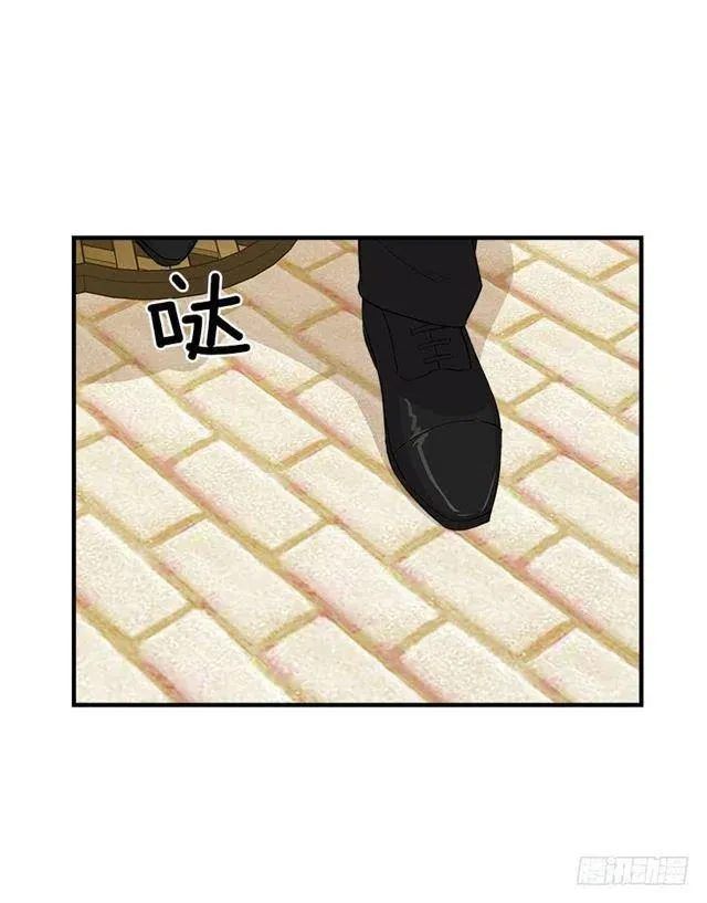 87.我命令你放弃女儿！ 第44页