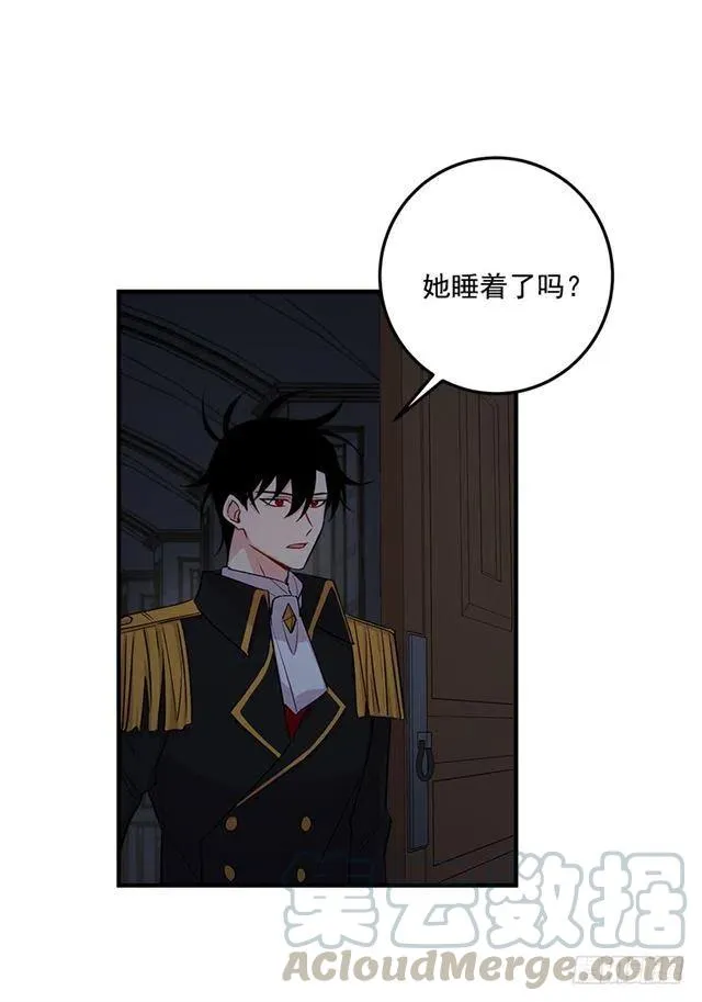 88.在我怀里入睡 第16页