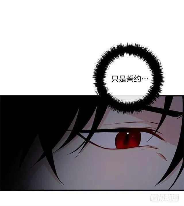 88.在我怀里入睡 第26页