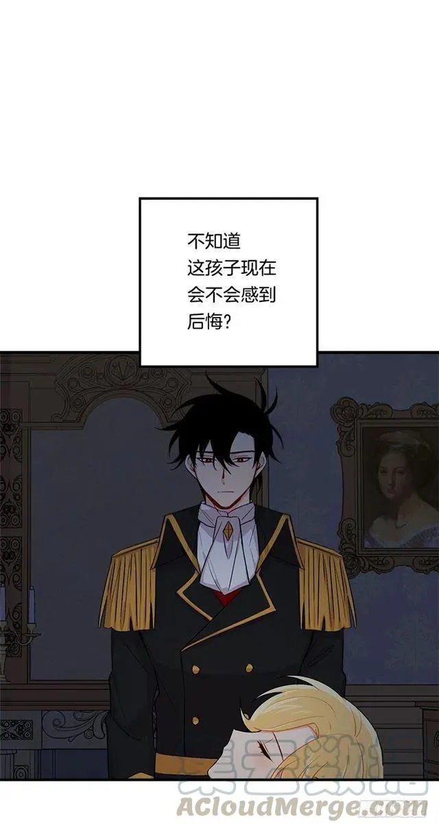 88.在我怀里入睡 第31页