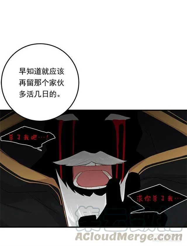 88.在我怀里入睡 第34页