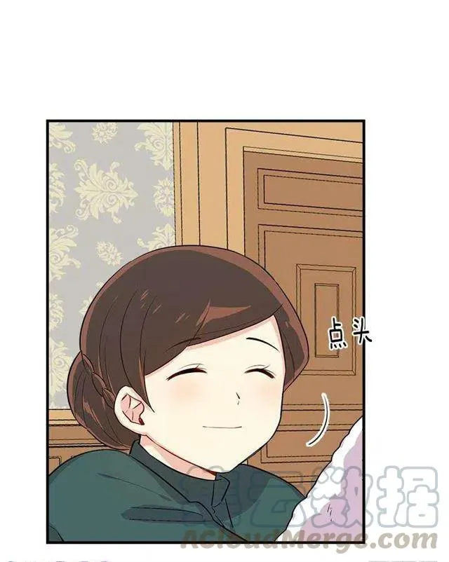 89.丢死人了！ 第7页