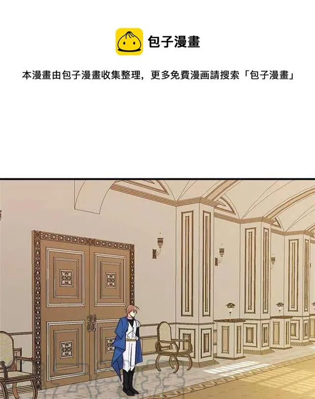89.丢死人了！ 第10页
