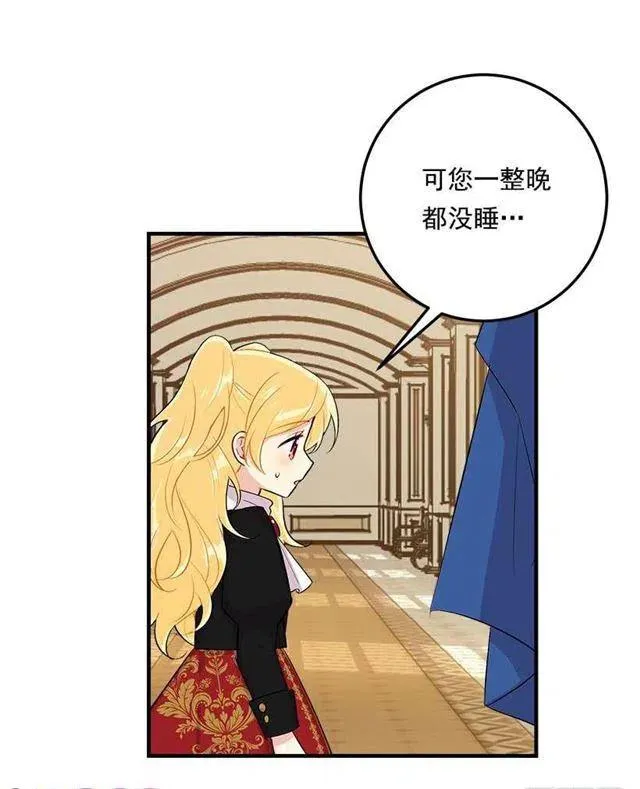 89.丢死人了！ 第18页