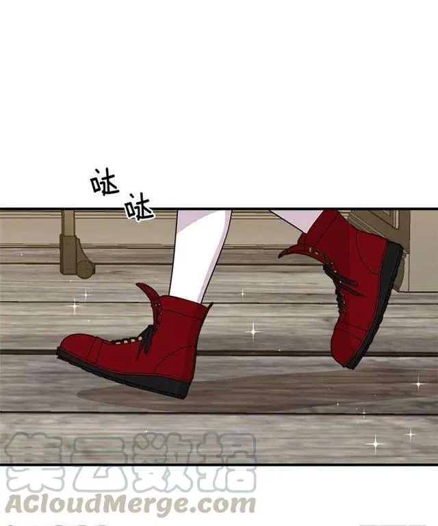 89.丢死人了！ 第22页