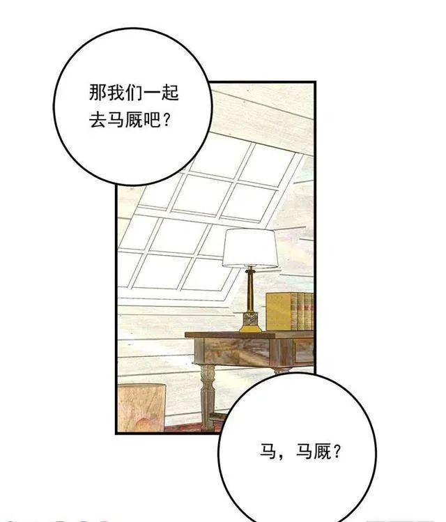89.丢死人了！ 第26页