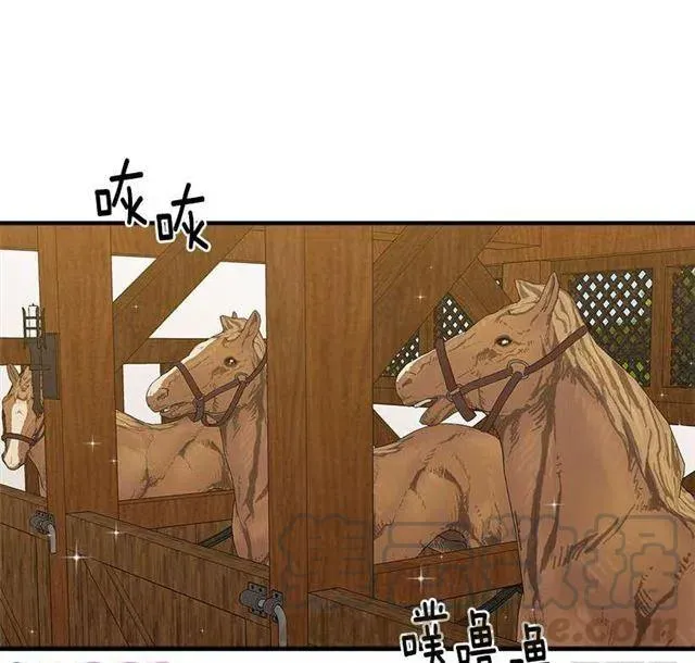 89.丢死人了！ 第31页