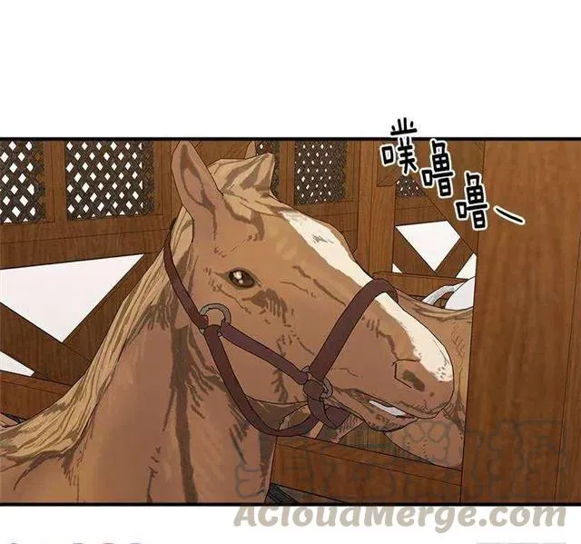 89.丢死人了！ 第34页