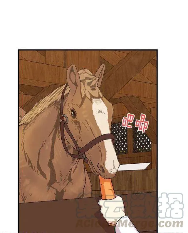 89.丢死人了！ 第37页